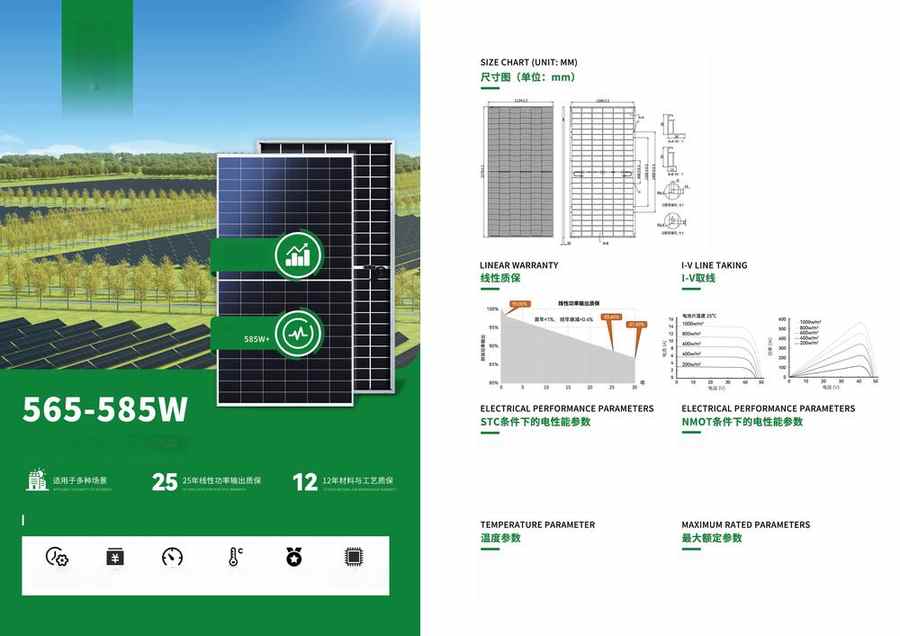 SIRO high efficiency solar panel built for high temperature climates