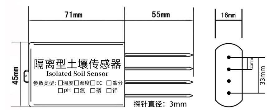 Mobile Soil Detector 8-in-1