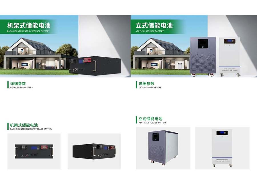 Solar array installation reference